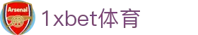 1xbet体育 - (中国)太原1xbet体育集团股份有限公司欢迎您